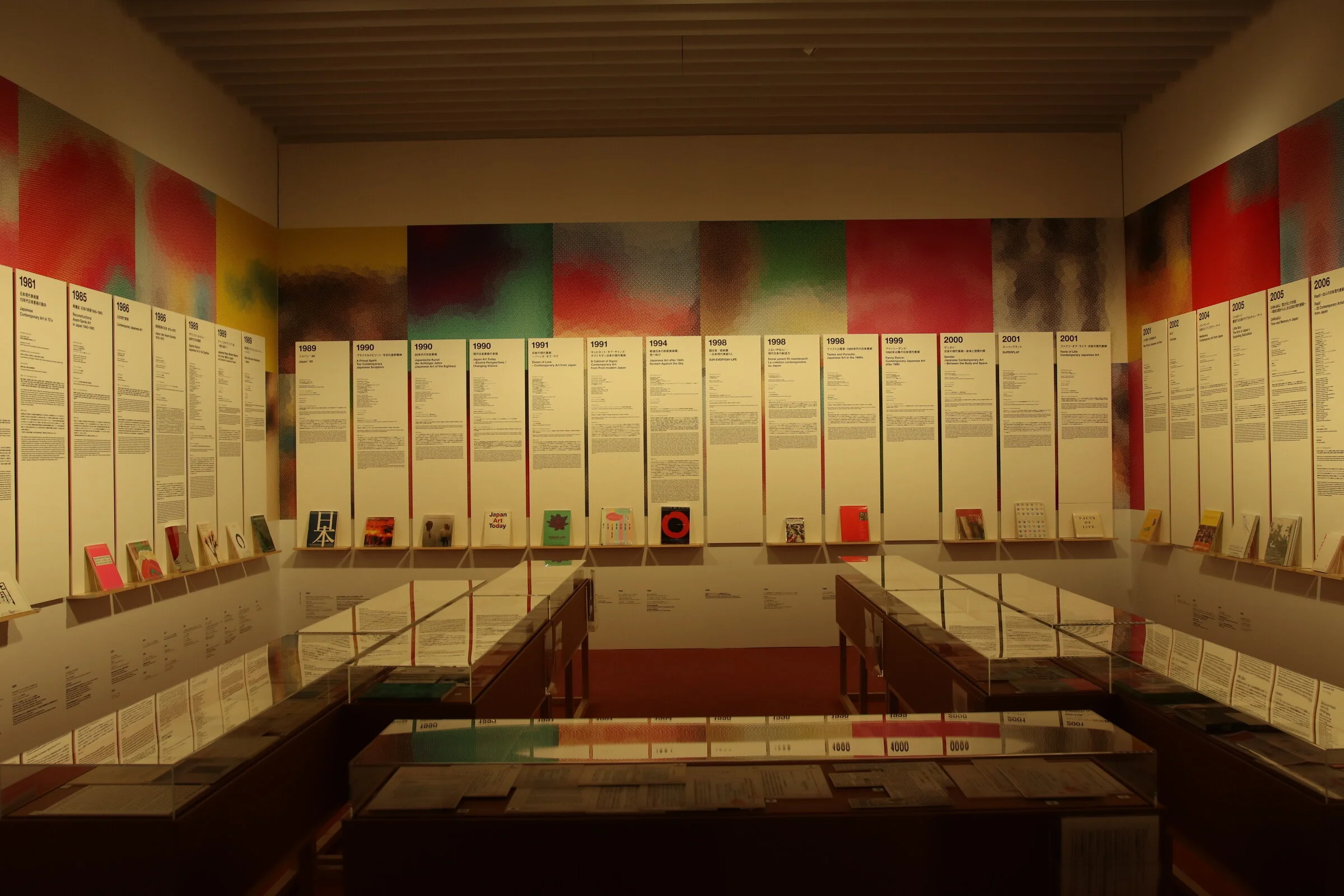 美品❤︎STARS現代美術のスターたち 日本から世界へ